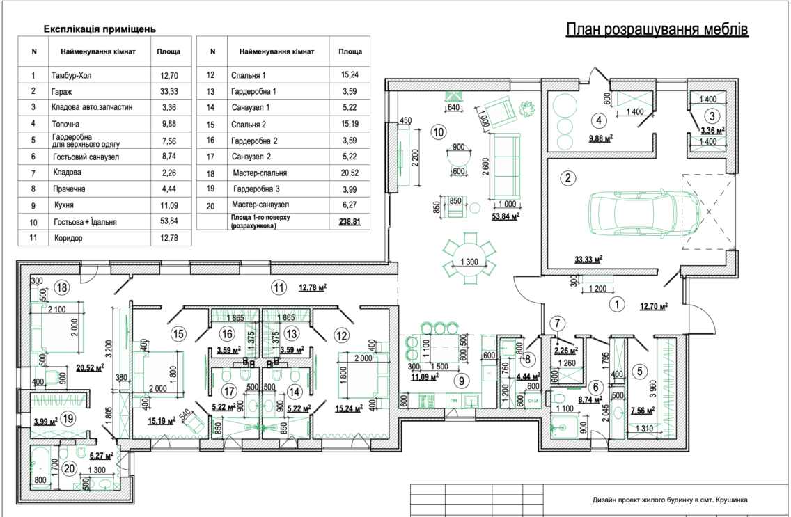 Снимок экрана 2021-04-06 в 15.57.56